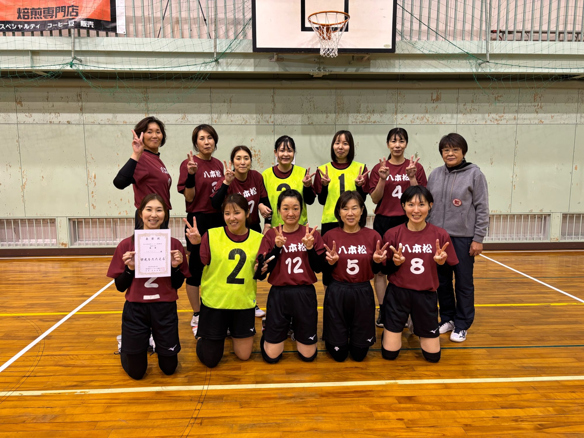 2025選手権大会　家庭婦人優勝八本松