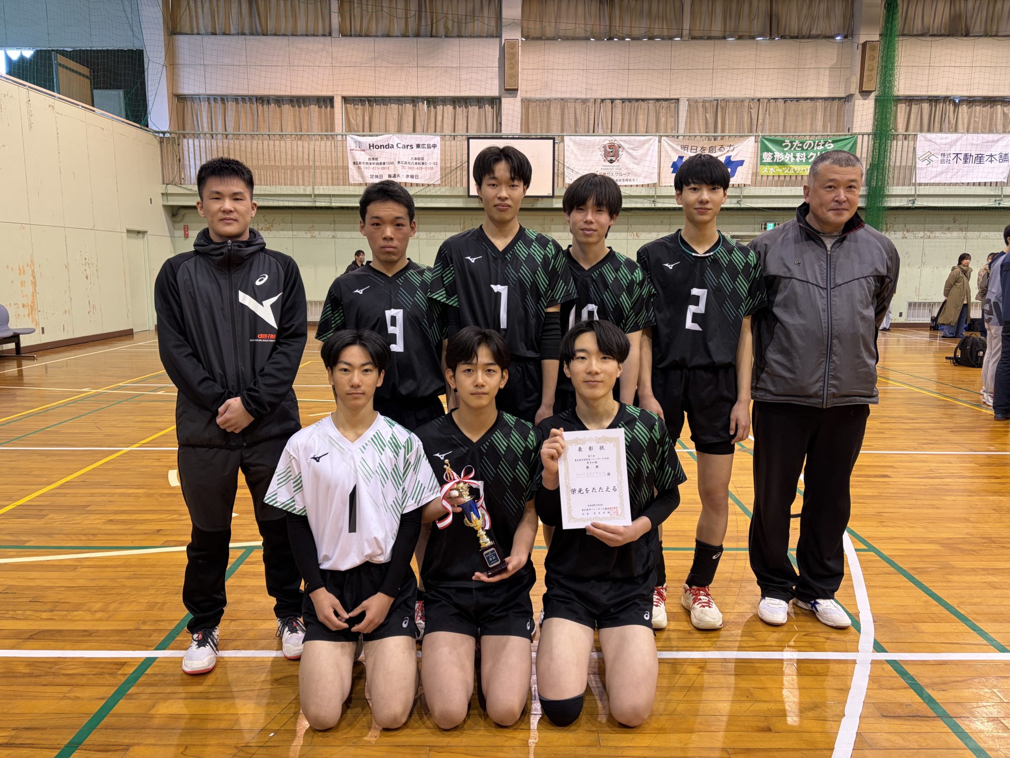 第7回高校生大会　男子優勝　西条農業